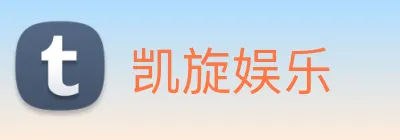 凯旋娱乐 Logo